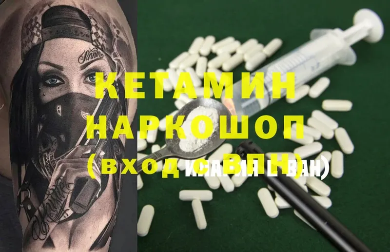 hydra ONION  Зеленодольск  КЕТАМИН ketamine  как найти закладки 